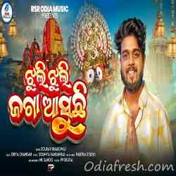 Jhuli Jhuli Jaga Asuchi